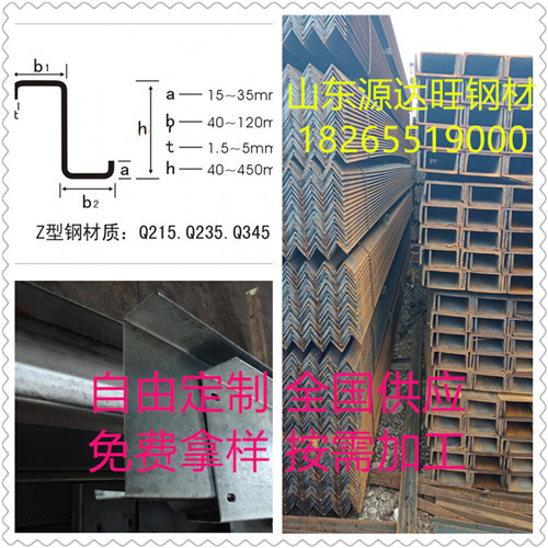 镀锌Z型钢零售：河钢宣钢自营业务钢材助力成都“熊猫古镇”项目建设