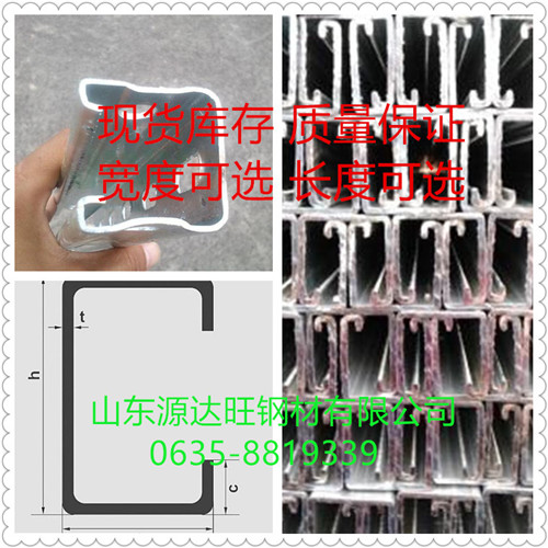 如何控制激光切割镀锌Z型钢的质量?